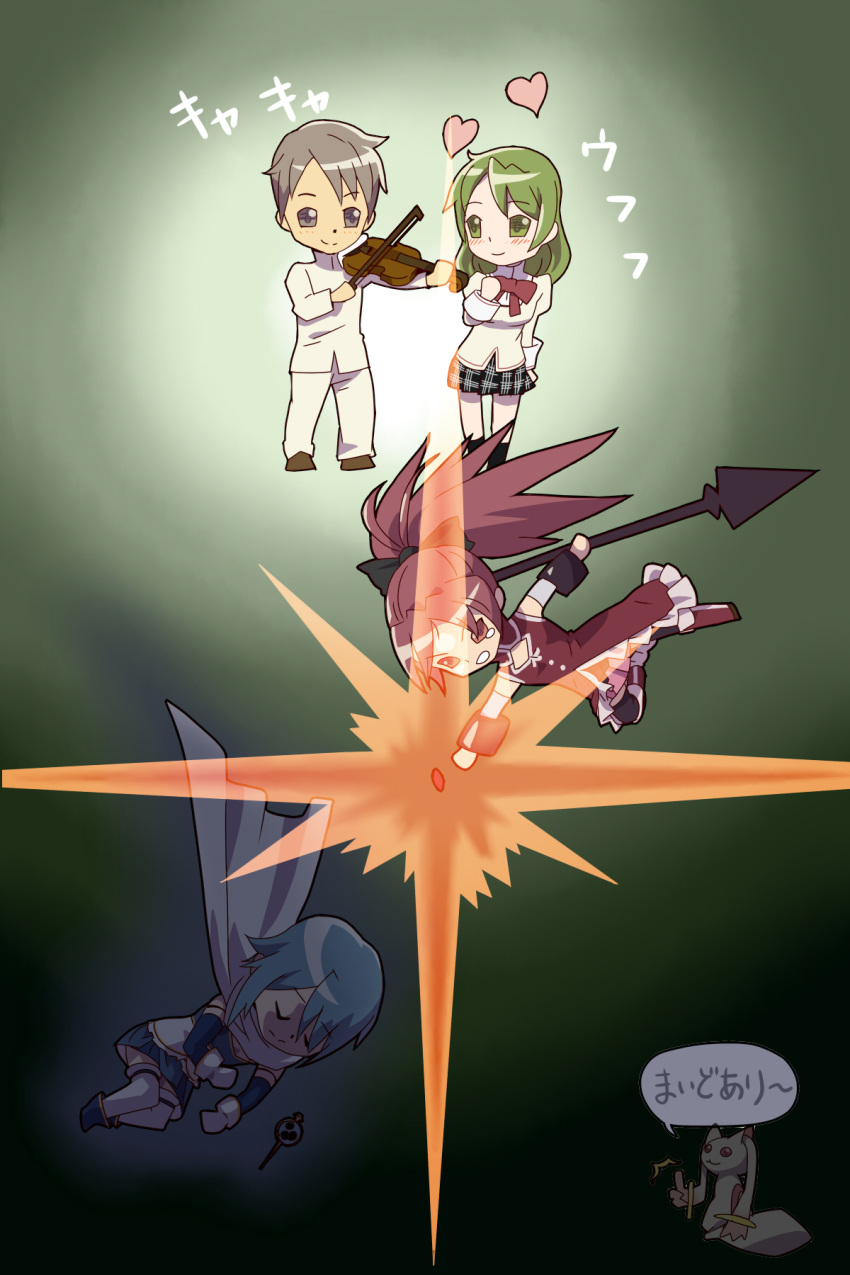 06erunium, grief_seed, heart, highres, instrument, kamijou_kyousuke, kyubey, kyuubee
