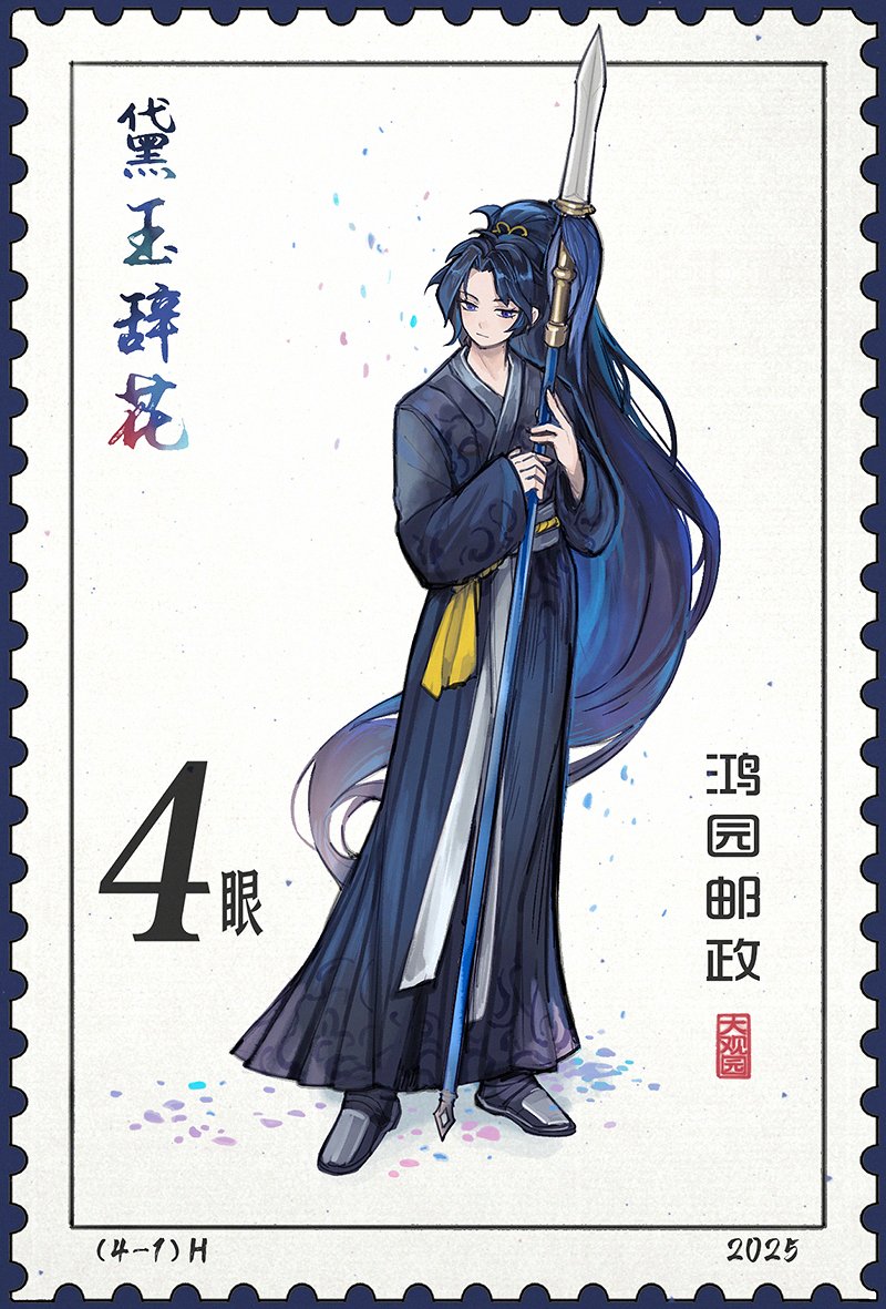 1girl, black_hanfu, black_shoes, blue_eyes, blue_hair, blue_sash, chinese_clothes, closed_mouth