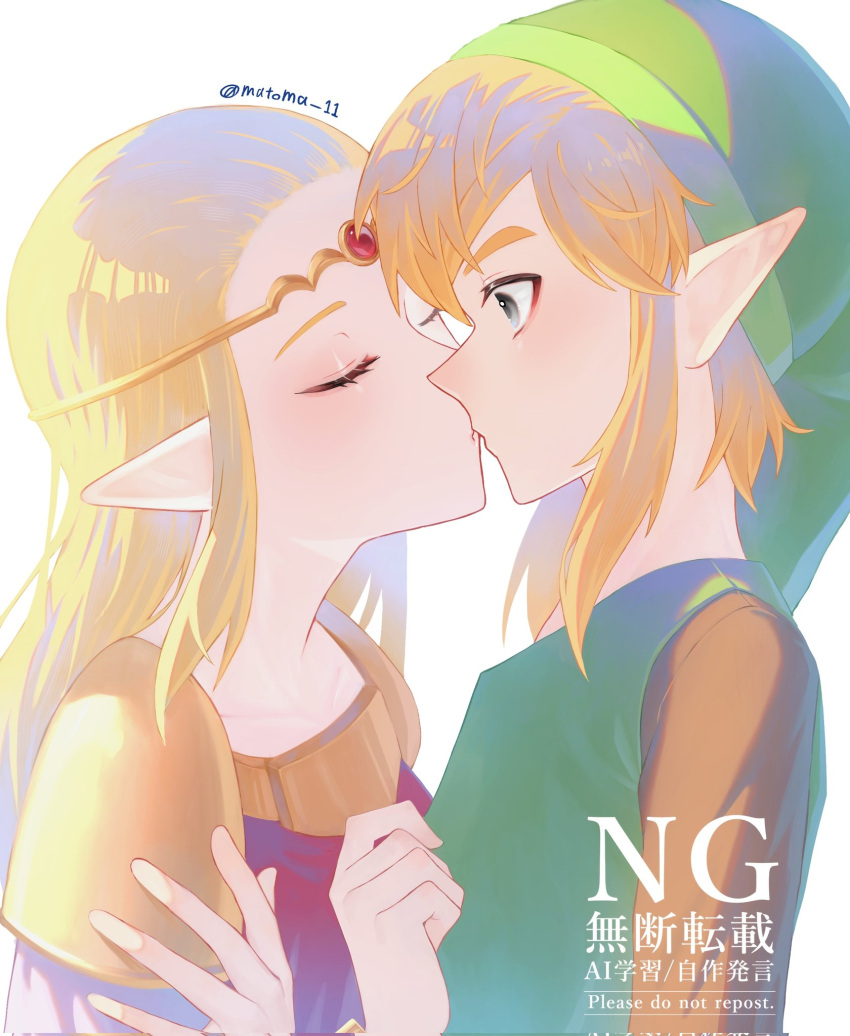 1boy, 1girl, blonde_hair, circlet, commentary, corrupted_twitter_file, green_hat, grey_eyes