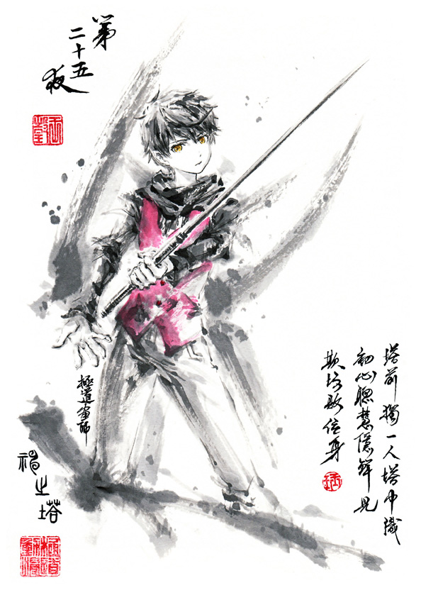 1boy, black_hair, black_pants, calligraphy, chinese_text, closed_mouth, fighting_stance, holding