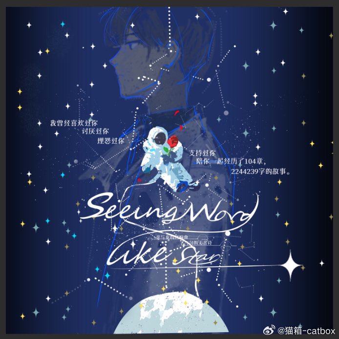 1boy, 1other, astronaut, black_eyes, black_hair, blue_outline, border, chinese_text