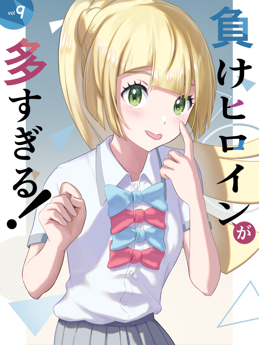 1girl, absurdres, akanbe, blonde_hair, bow, buttons, collared_shirt, commentary_request