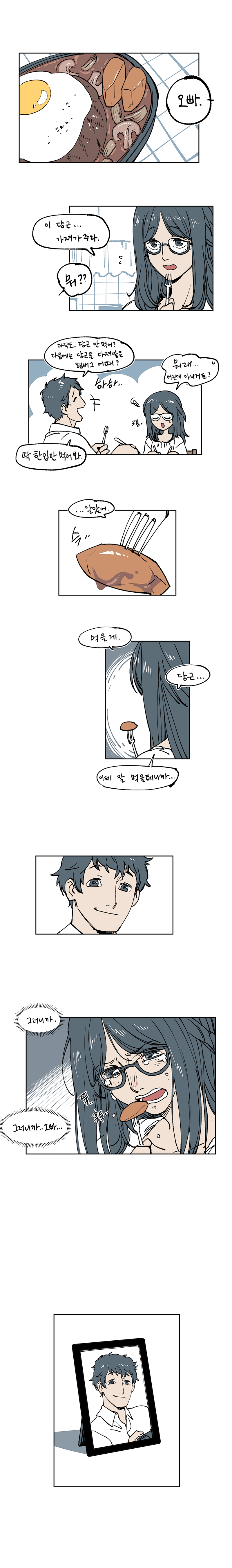 1boy, 1girl, absurdres, brother_and_sister, closed_eyes, commentary_request, crying, crying_with_eyes_open, eating, flying_sweatdrops, food, fork, fried_egg, hamburger_steak, hand_up, highres, holding, holding_fork, ichigo_beeru, kimura_(toshi_densetsu_kaitai_center), korean_commentary, laughing, mushroom, nomura_kengo, photo_(object), picture_frame, plate, siblings, spoilers, steak, stew, tall_image, tears, toshi_densetsu_kaitai_center, translation_request