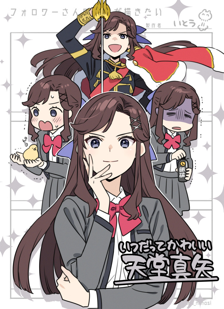 1girl, =_=, animal, arm_up, baby_animal, bird, black_jacket, blue_eyes