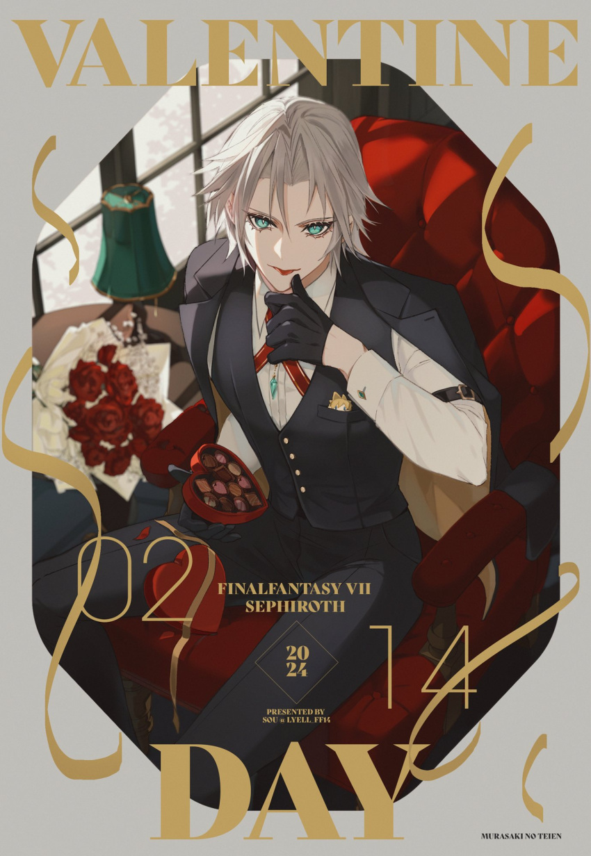 1boy, aqua_eyes, artist_name, black_gloves, black_jacket, black_pants, black_vest, box