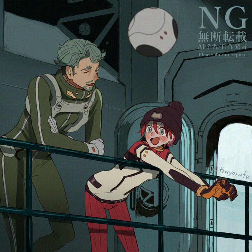 1boy, 1girl, adversarial_noise, amate_yuzuriha, beanie, black_hat, blush_stickers, bodysuit