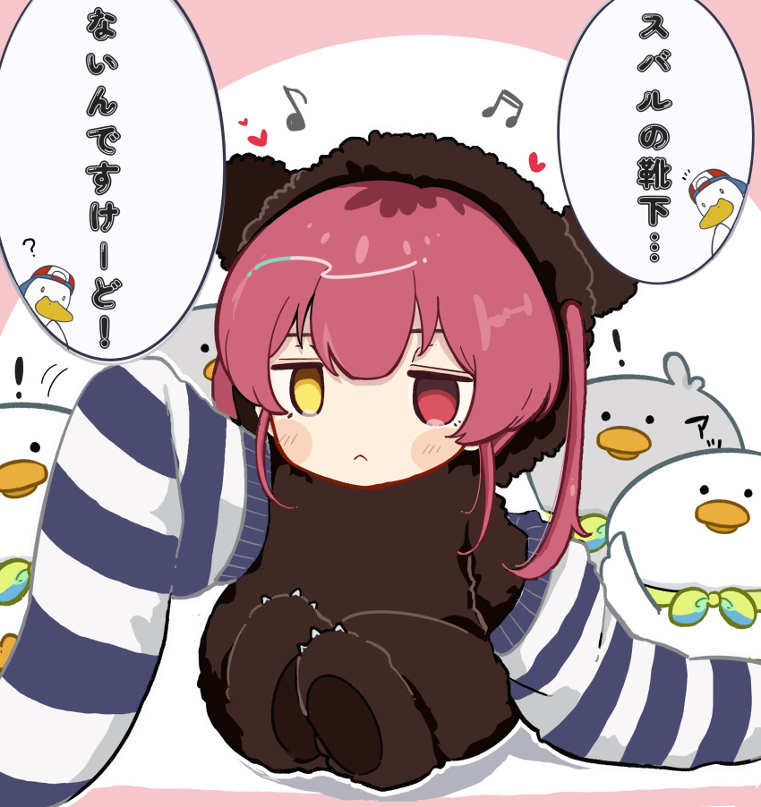 1girl, absurdres, animal_costume, bear_costume, bird, blush_stickers, duck, heterochromia