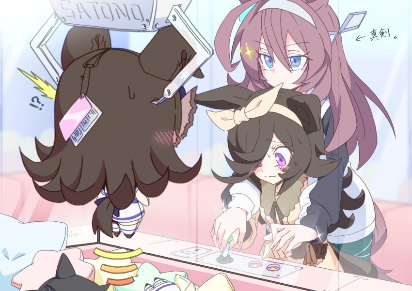 !?, 2girls, ahoge, animal_ears, black_hair, blue_eyes, blush, brown_hair, character_doll, controller, crane_game, doll, hair_over_one_eye, hairband, highres, horse_ears, horse_tail, joystick, kuman_bachi, long_hair, mihono_bourbon_(umamusume), multiple_girls, rice_shower_(umamusume), tail, umamusume, violet_eyes, wavy_mouth