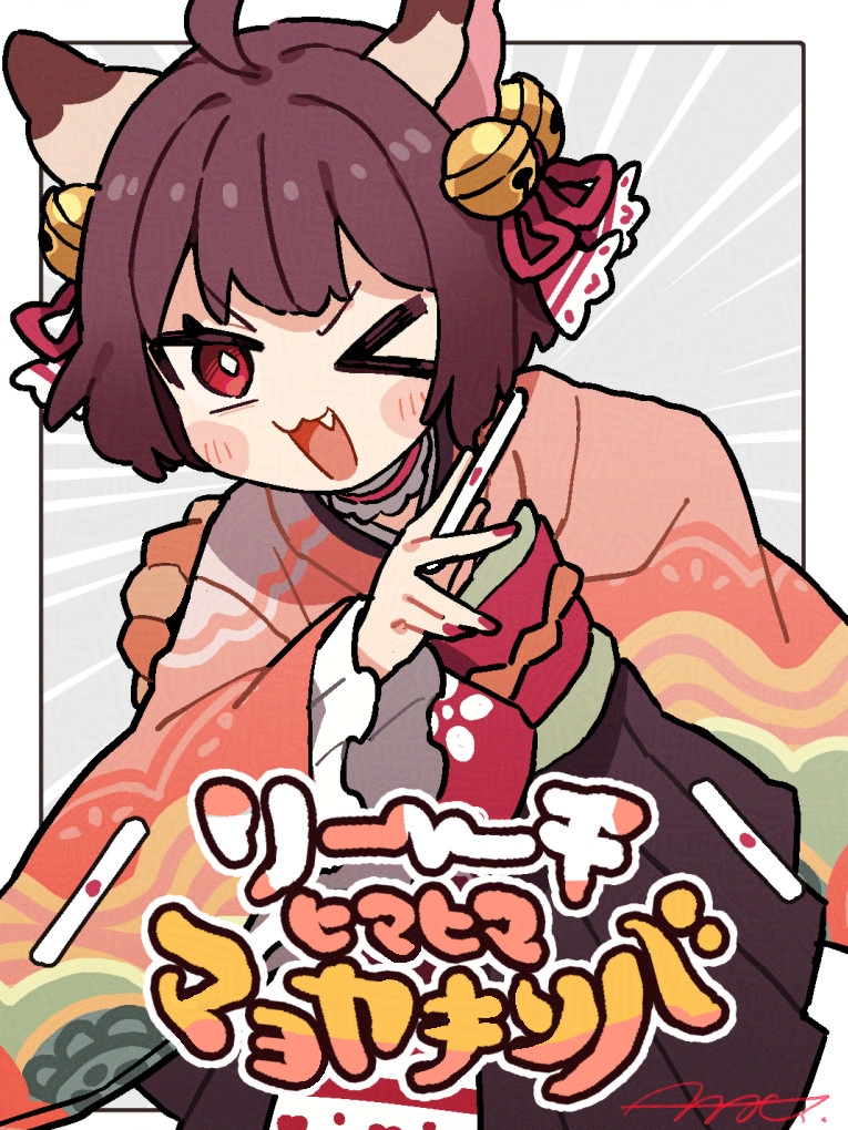 1girl, :3, ahoge, animal_ears, bell, blush, brown_hair, brown_skirt
