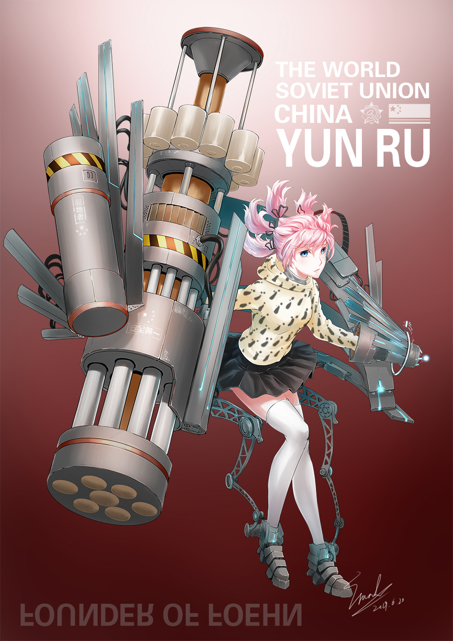 1girl, :|, black_skirt, blue_eyes, breasts, china, closed_mouth, command_&amp;_conquer