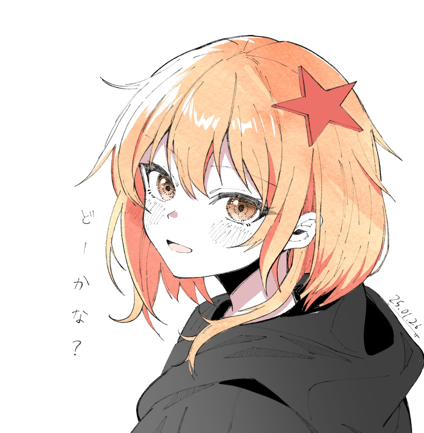 1girl, azusa_(cookie), black_hoodie, blush, commentary_request, cookie_(touhou), dated, hair_ornament