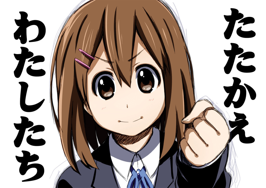 brown_eyes, brown_hair, fist, highres, hirasawa_yui, k-on!, nukunuku, school_uniform