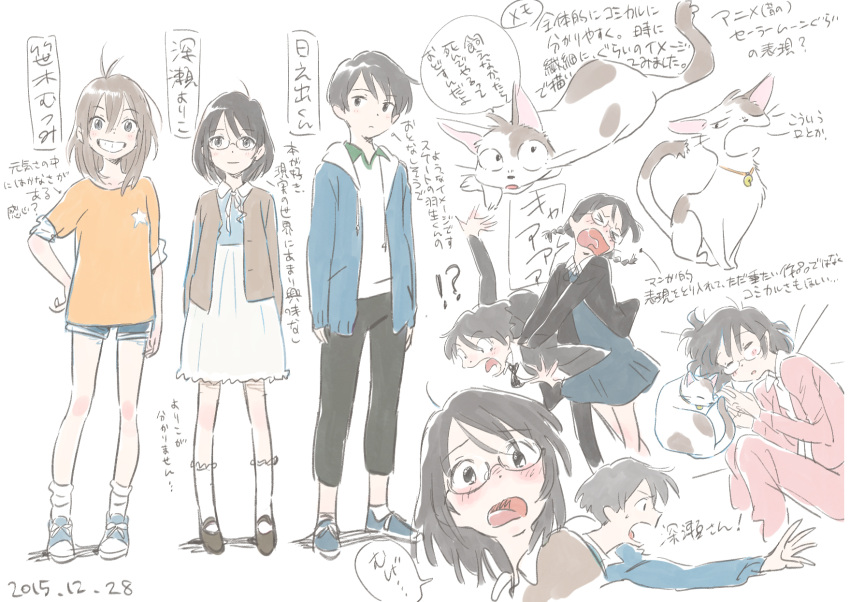 1boy, animal, arai_youjirou, black_hair, closed_eyes, dress, fukase_yoriko, glasses