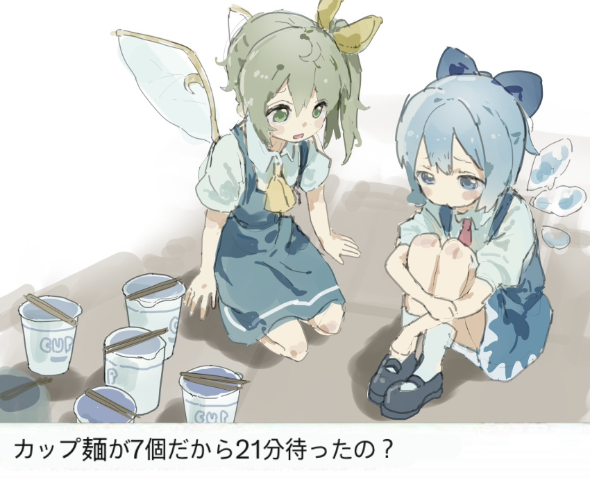 2girls, black_shoes, blue_bow, blue_dress, blue_eyes, blue_hair, bow, cirno