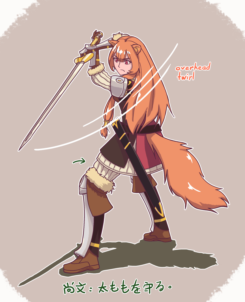1girl, absurdres, animal_ear_fluff, animal_ears, armored_boots, armored_gloves, arrow_(symbol), belt, black_belt, black_dress, boots, brown_background, brown_boots, brown_gloves, closed_mouth, commentary, dress, elbow_gloves, english_commentary, from_side, frown, full_body, fur-trimmed_boots, fur-trimmed_gloves, fur_trim, gloves, highres, holding, holding_sword, holding_weapon, knee_boots, layered_dress, looking_ahead, metal_hair_tubes, motion_lines, orange_hair, outline, overhead_swing, raccoon_ears, raccoon_girl, raccoon_tail, raphtalia, red_dress, red_eyes, scabbard, sheath, short_dress, simple_background, solo, striped_clothes, striped_dress, sword, tail, tate_no_yuusha_no_nariagari, translation_request, two-tone_dress, unsheathed, vacuous_canyon, vertical-striped_clothes, vertical-striped_dress, weapon, white_dress, white_outline