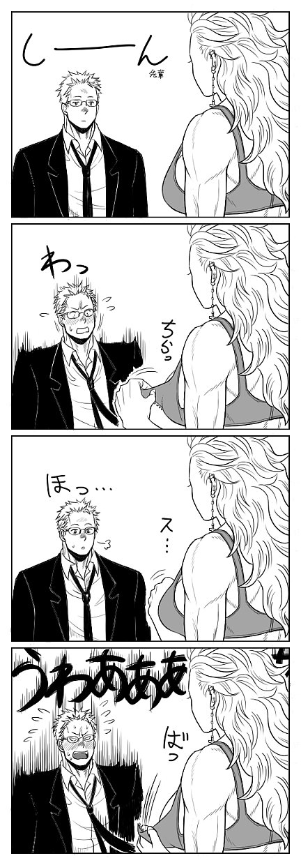 artist_request, blush, bra, comic, cross, dorohedoro, earrings, flashing