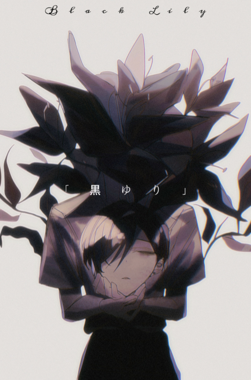 1boy, bilingual_text, black_flower, black_hair, black_pants, chinese_commentary, closed_eyes, club_suicide