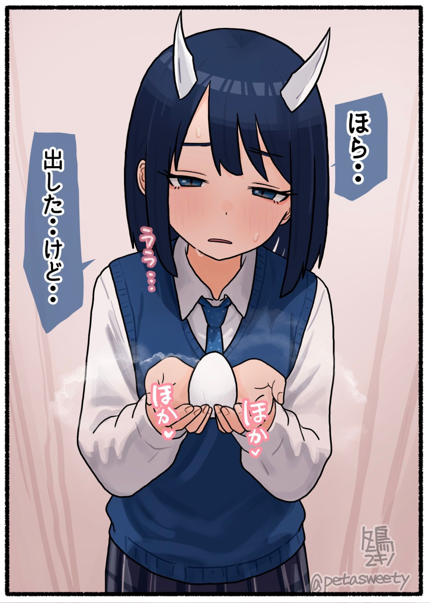 1girl, aoki_ruri, blue_eyes, blue_hair, egg, highres, horns, implied_egg_laying, medium_hair, necktie, pino_sweet, plaid_clothes, plaid_skirt, pleated_skirt, ruri_dragon, school_uniform, skirt, steam, sweat, sweater_vest