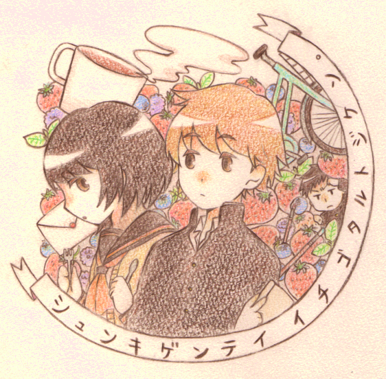 1girl, 2boys, bicycle, black_hair, blueberry, brown_eyes, brown_hair, cup