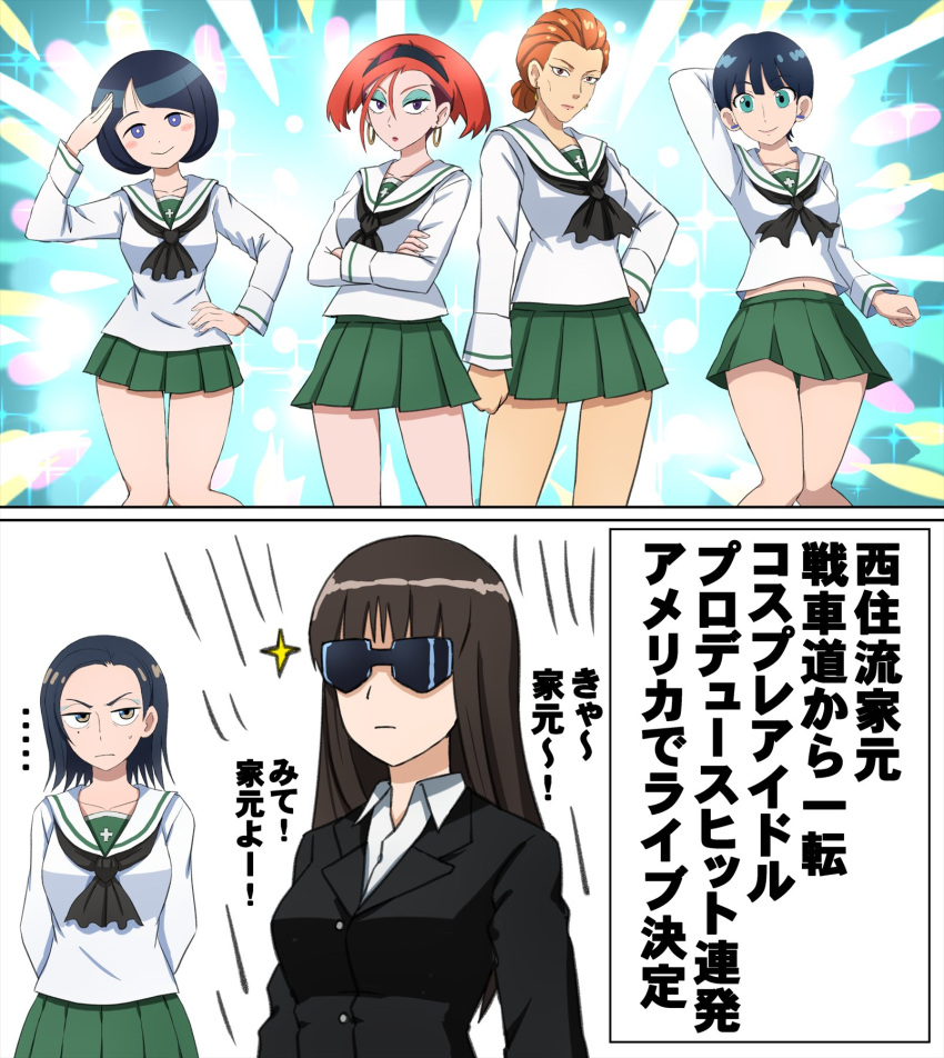 ..., 6+girls, alternate_costume, annqi, arm_behind_head, arms_behind_back, backlighting, black_hair