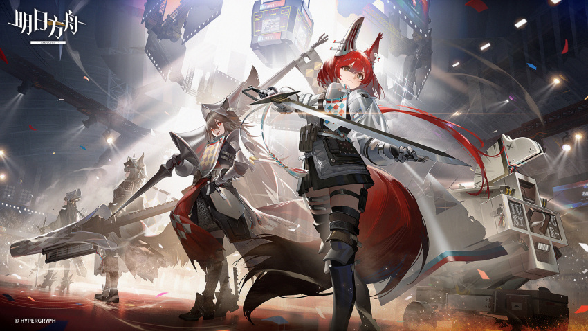 4girls, animal_ears, arena, arknights, armor, ashlock_(arknights), brown_eyes, brown_hair