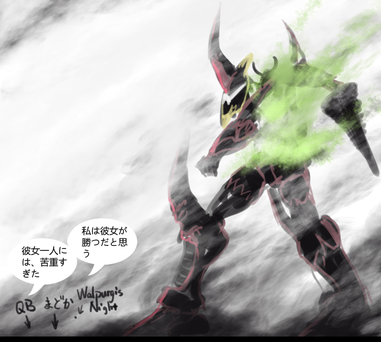 comic, crossover, drill, kyubey, mahou_shoujo_madoka_magica, mecha, saigo_no_shito, spikes