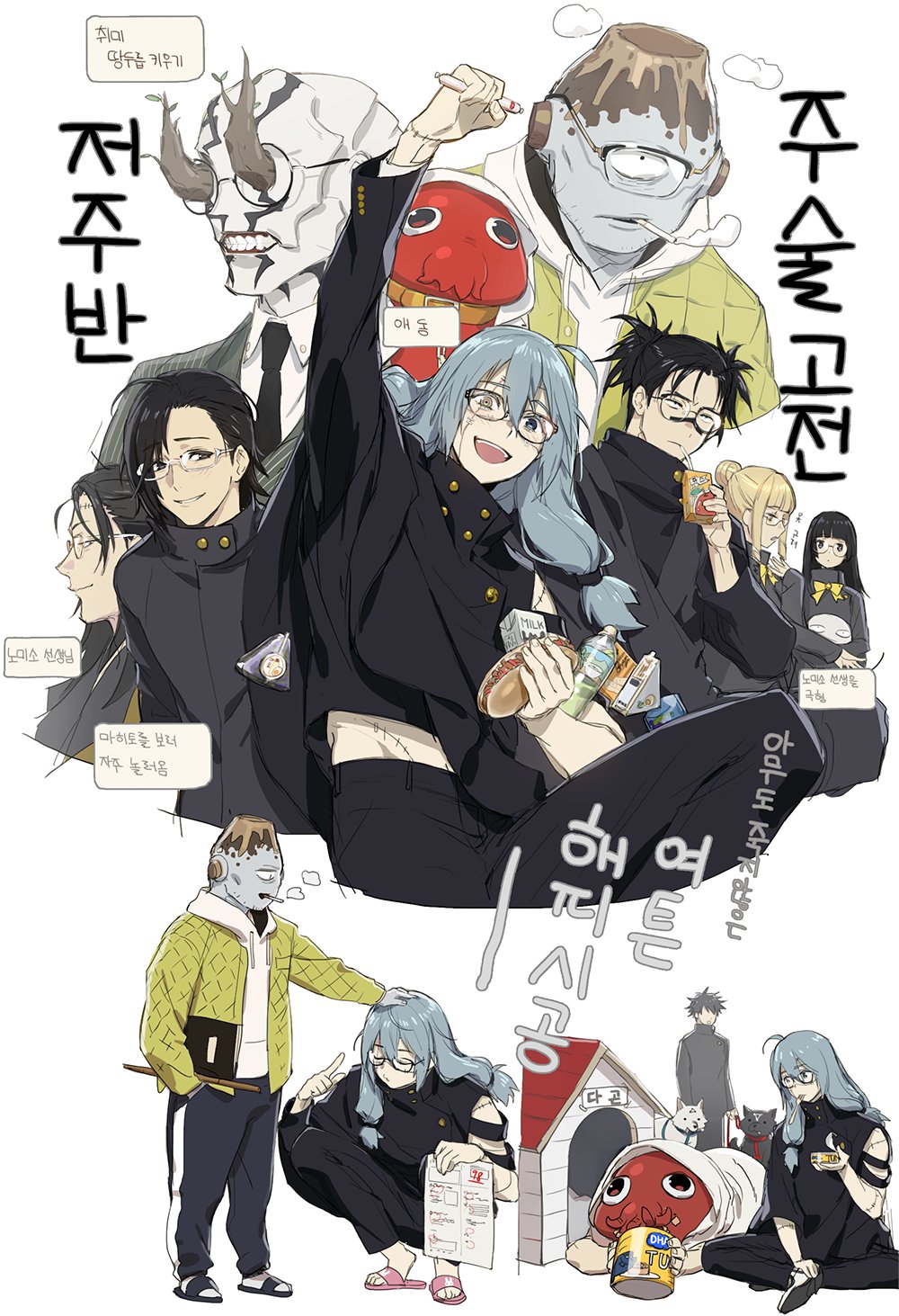 3girls, 6+boys, ahoge, arm_up, black_hair, blue_eyes, blue_hair, branch