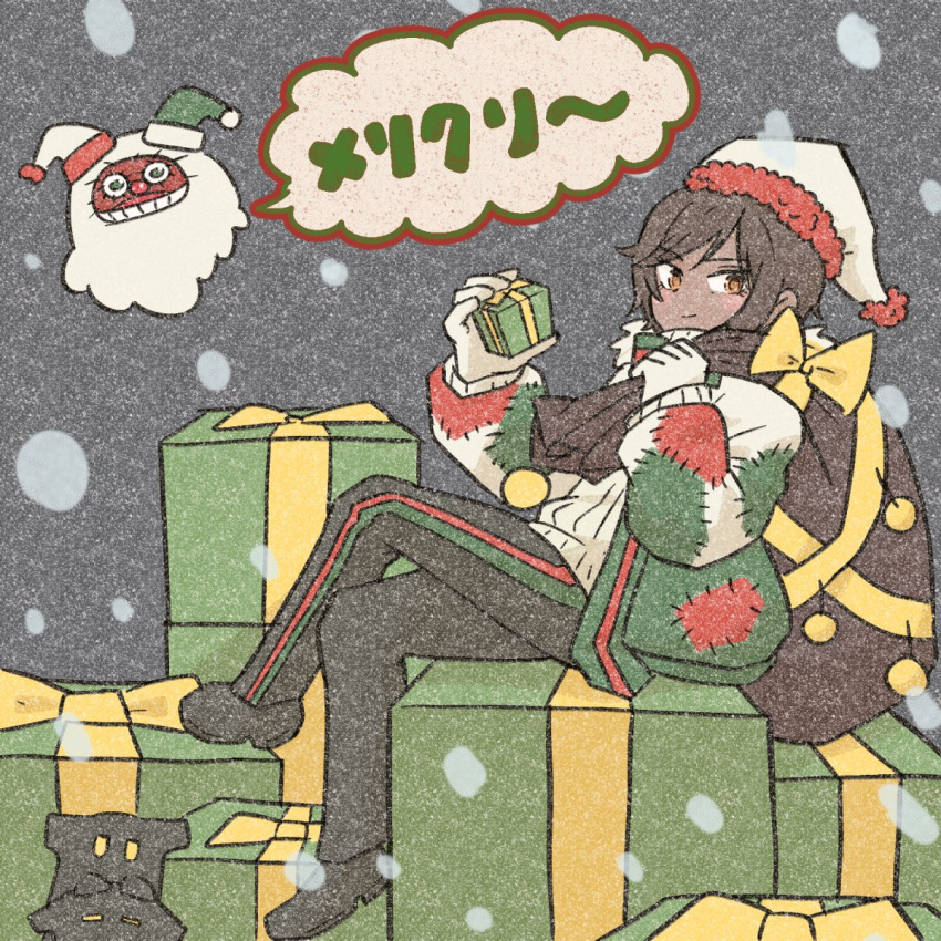 1girl, black_pants, box, brown_hair, christmas, closed_mouth, dark-skinned_female, dark_skin