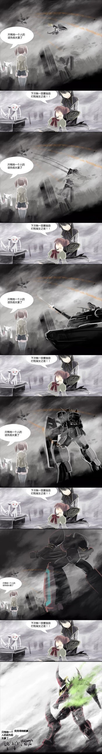 absurdres, akemi_homura, battle, black_hair, caterpillar_tracks, chinese, city, comic, crossover, drill, firing, getter_robo, gun, gundam, highres, kneehighs, kyubey, kyuubee, machine_gun, mahou_shoujo_madoka_magica, military, military_vehicle, parody, ribbon, rocket_launcher, ruins, rx-78-2, saigo_no_shito, school_uniform, shin_getter-1, shin_getter_robo, short_hair, spoilers, tank, tengen_toppa_gurren-lagann_(mecha), tengen_toppa_gurren_lagann, translated, vehicle, walpurgisnacht_(madoka_magica), weapon