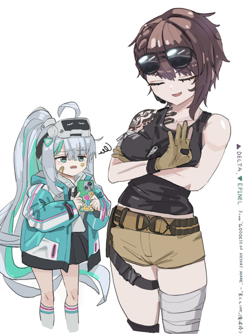2girls, ahoge, ammunition_belt, ankle_socks, aqua_eyes, aqua_hair, aqua_jacket, aqua_streaks