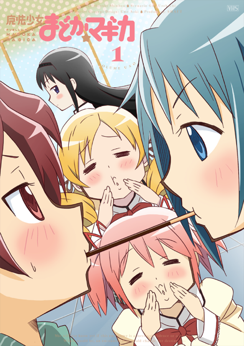 5girls, akasha_(dream), akemi_homura, black_hair, blonde_hair, blue_eyes, blue_hair, blush, closed_eyes, eyes_closed, hairband, k-on!, kaname_madoka, long_hair, mahou_shoujo_madoka_magica, miki_sayaka, multiple_girls, parody, pink_hair, pocky, pocky_kiss, red_eyes, red_hair, redhead, sakura_kyouko, school_uniform, shared_food, short_hair, tomoe_mami, twintails, yuri
