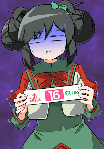 1girl, arima_kinen, arimori_aoi, black_hair, bow, bowtie, commentary_request, derivative_work