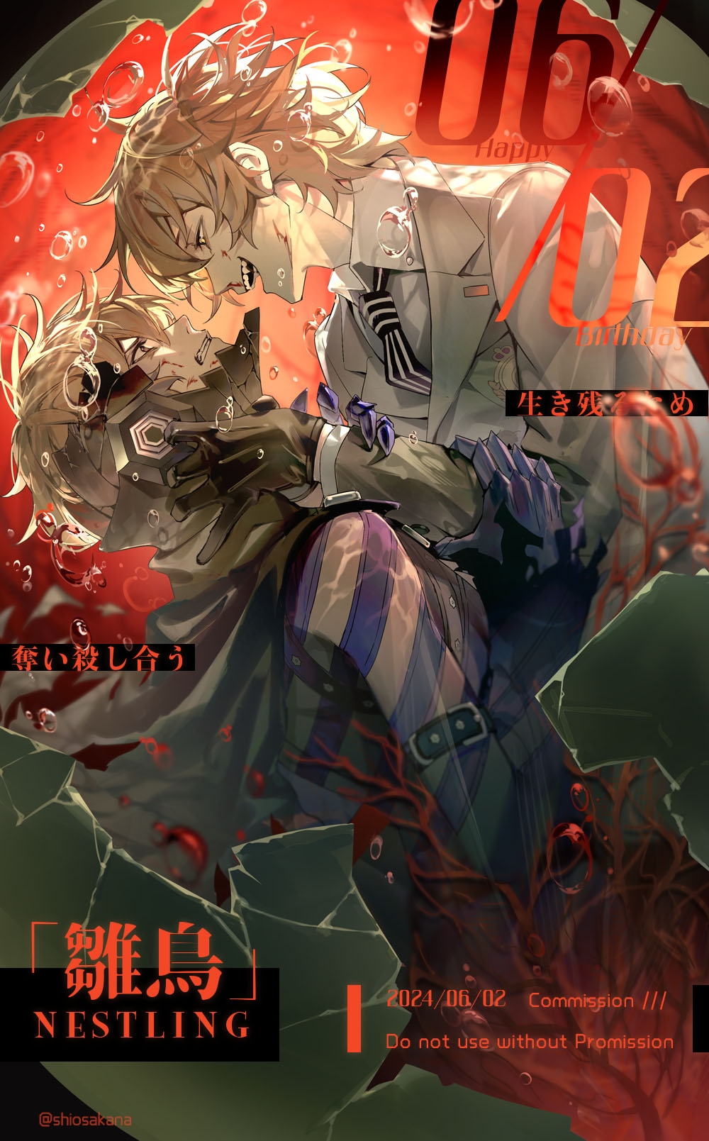 2boys, air_bubble, akechi_gorou, arm_strap, black_cape, black_gloves, blue_bodysuit, bodysuit, broken_egg, broken_mask, brown_hair, brown_jacket, bubble, cape, chinese_commentary, clenched_teeth, collared_shirt, commission, dated, dual_persona, egg, evil_grin, evil_smile, gloves, grabbing_another's_arm, grin, happy_birthday, highres, jacket, long_sleeves, male_focus, mask, mixed-language_text, multiple_boys, necktie, outstretched_hand, persona, persona_5, reaching, reaching_towards_another, red_eyes, shirt, short_hair, smile, striped_bodysuit, striped_clothes, striped_necktie, teeth, twitter_username, two-tone_bodysuit, vertical-striped_clothes, vertical-striped_necktie, white_bodysuit, white_shirt, xinjinjumin611570957960, yellow_eyes