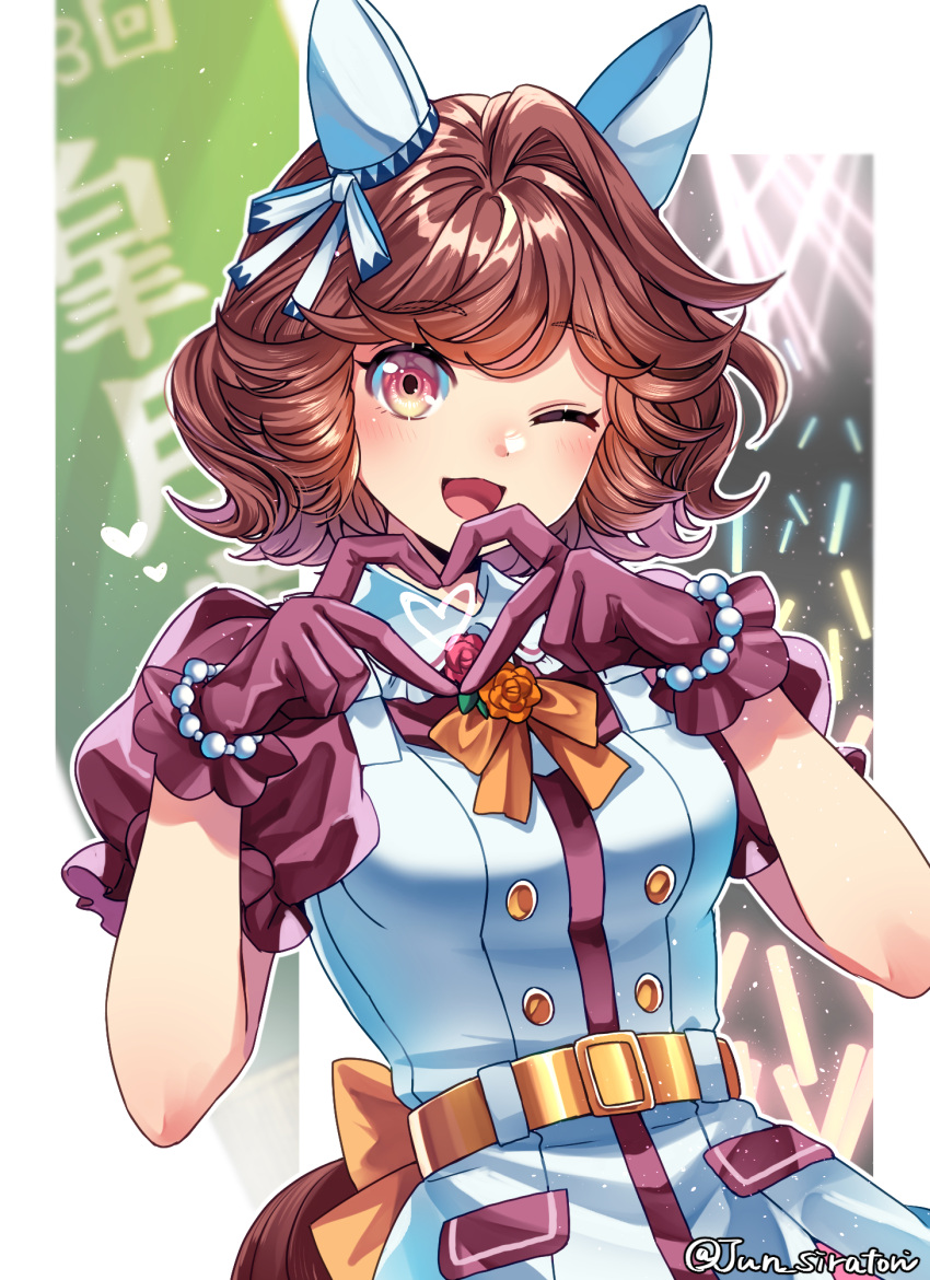 1girl, animal_ears, belt, blurry, blurry_background, blush, breasts, brown_eyes, brown_hair, commentary_request, hair_between_eyes, hair_ornament, haiseiko_(umamusume), heart, heart_hands, highres, horse_ears, horse_girl, kei_(nvew8238), looking_at_viewer, one_eye_closed, open_mouth, ribbon, solo, stage, twitter_username, umamusume