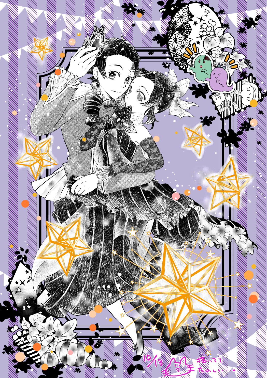 1boy, 1girl, alternate_universe, animal_print, asabanoriri, belt, blue_butterfly, bug