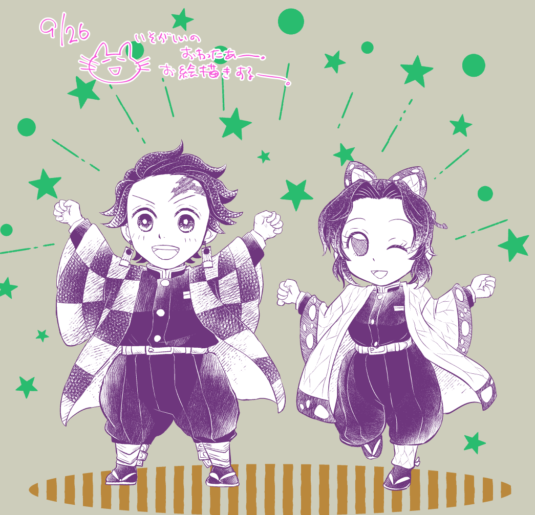 >_<, 1boy, 1girl, alternate_universe, animal_print, asabanoriri, belt, blue_butterfly