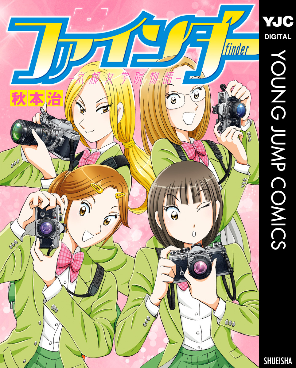 4girls, :d, ;o, akimoto_osamu, artist_name, black_hair, blonde_hair, blunt_bangs