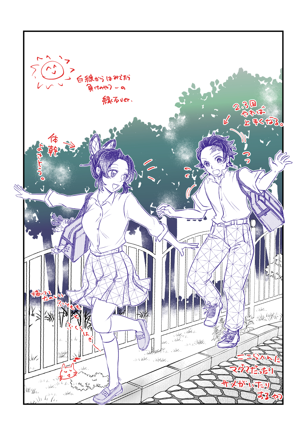 1boy, 1girl, animal_print, asabanoriri, blue_butterfly, bread, bug, butterfly