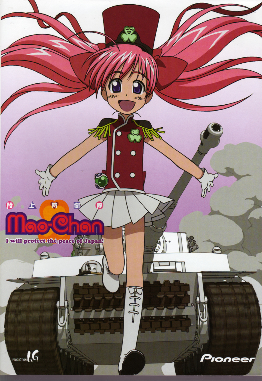 mao-chan, onigawara_mao, tagme