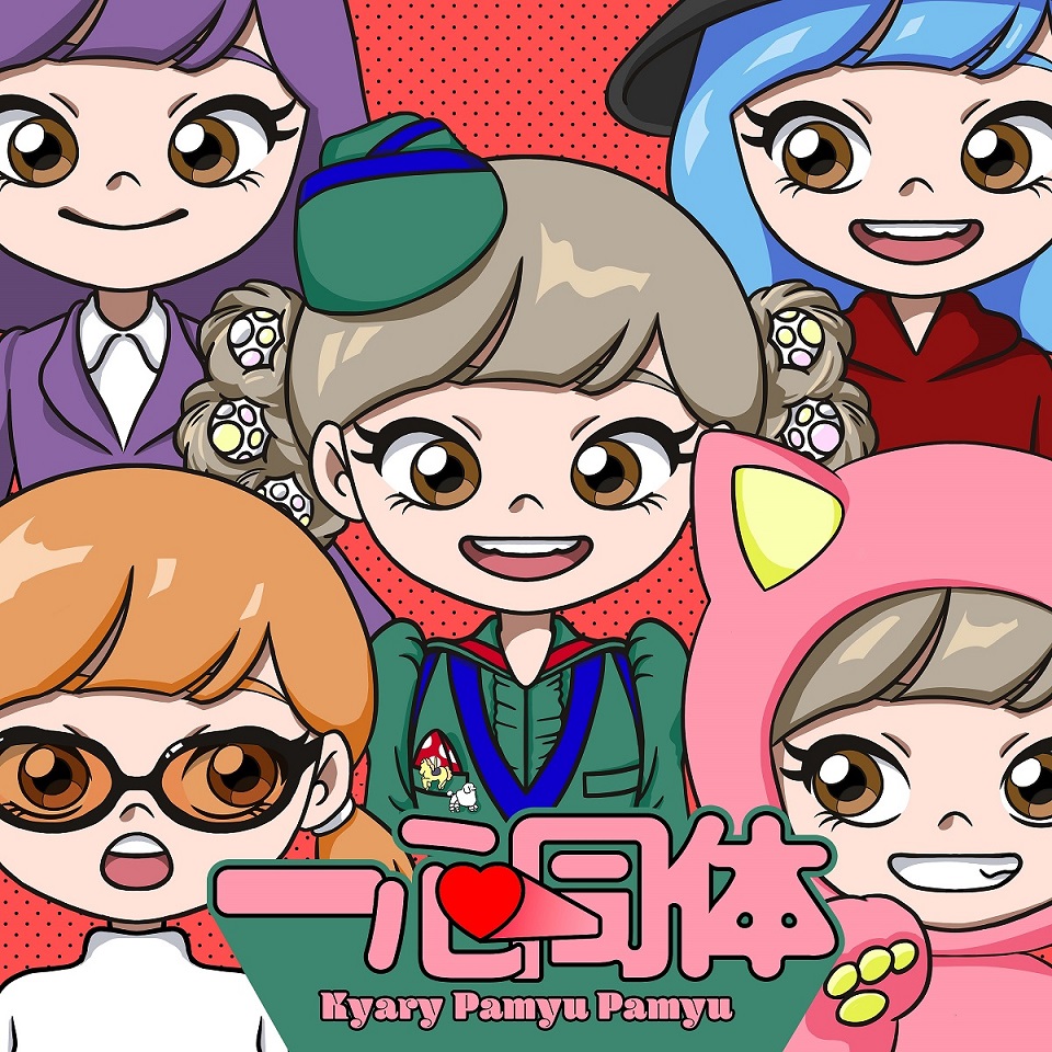 5girls, animal_costume, animal_ears, anime_coloring, aqua_hair, artist_request, black-framed_eyewear, black_hat