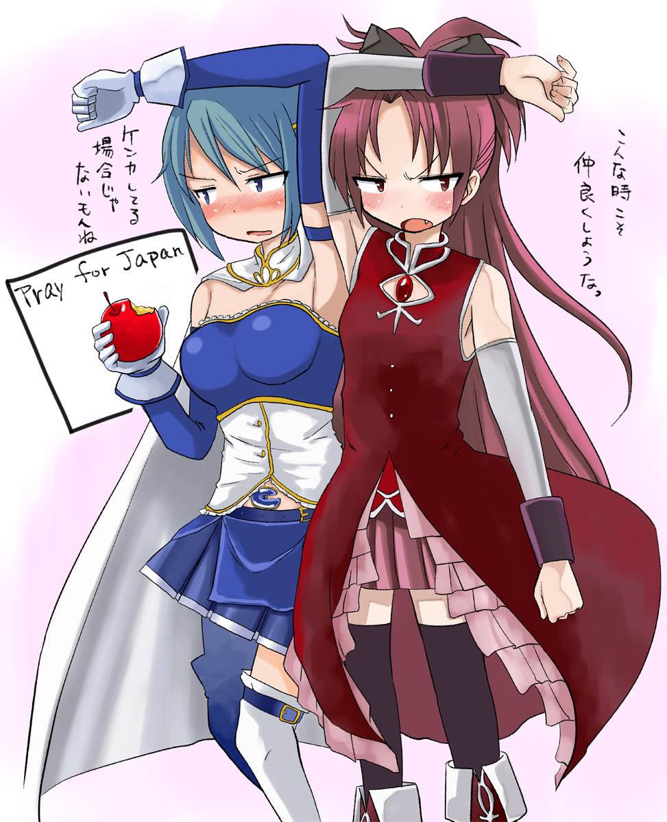 2girls, apple, armpit_docking, armpits, blue_eyes, blue_hair, blush, bow, cape, detached_sleeves, english, fang, food, fruit, gloves, hair_bow, hairband, highres, long_hair, magical_girl, mahou_shoujo_madoka_magica, miki_sayaka, multiple_girls, ponytail, red_eyes, red_hair, redhead, sakura_kyouko, short_hair, showing_armpits, skirt, suica_(nyomenyome), thigh-highs, thighhighs, translated, white_gloves