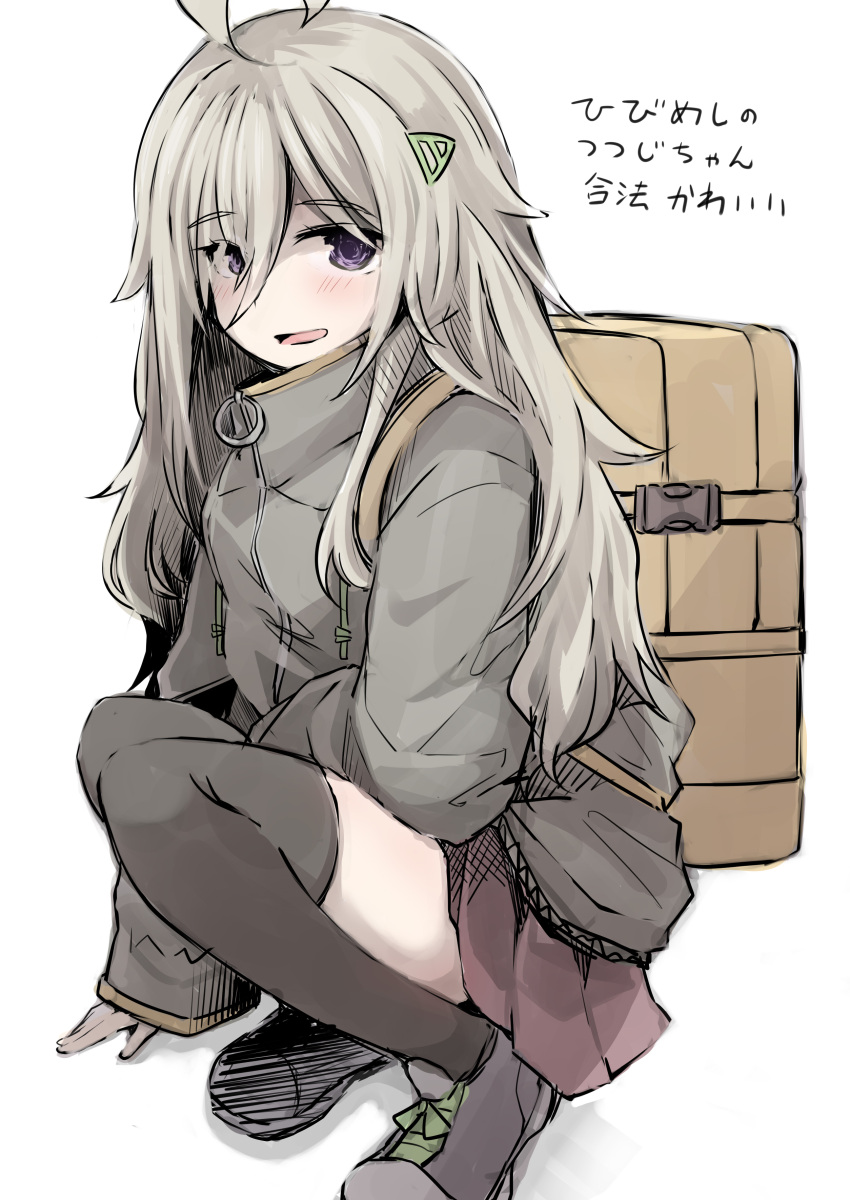 1girl, absurdres, ahoge, black_thighhighs, blush, commentary_request, green_jacket, grey_hair