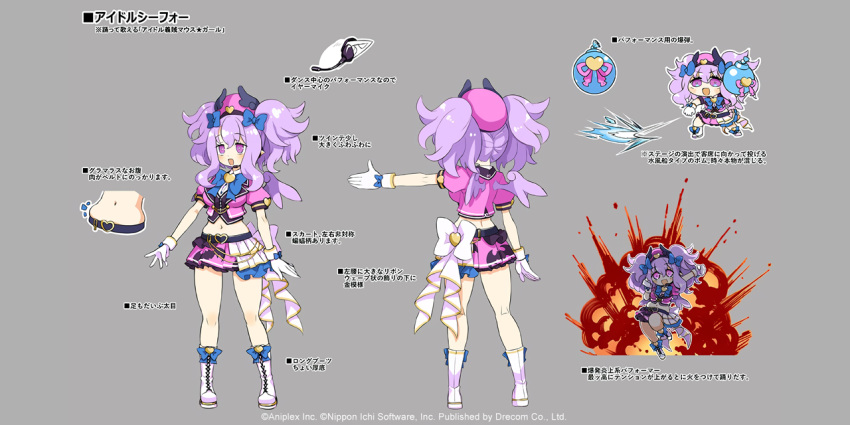 1girl, back, belly, boots, ceefore_(disgaea), chibi, copyright_notice, disgaea