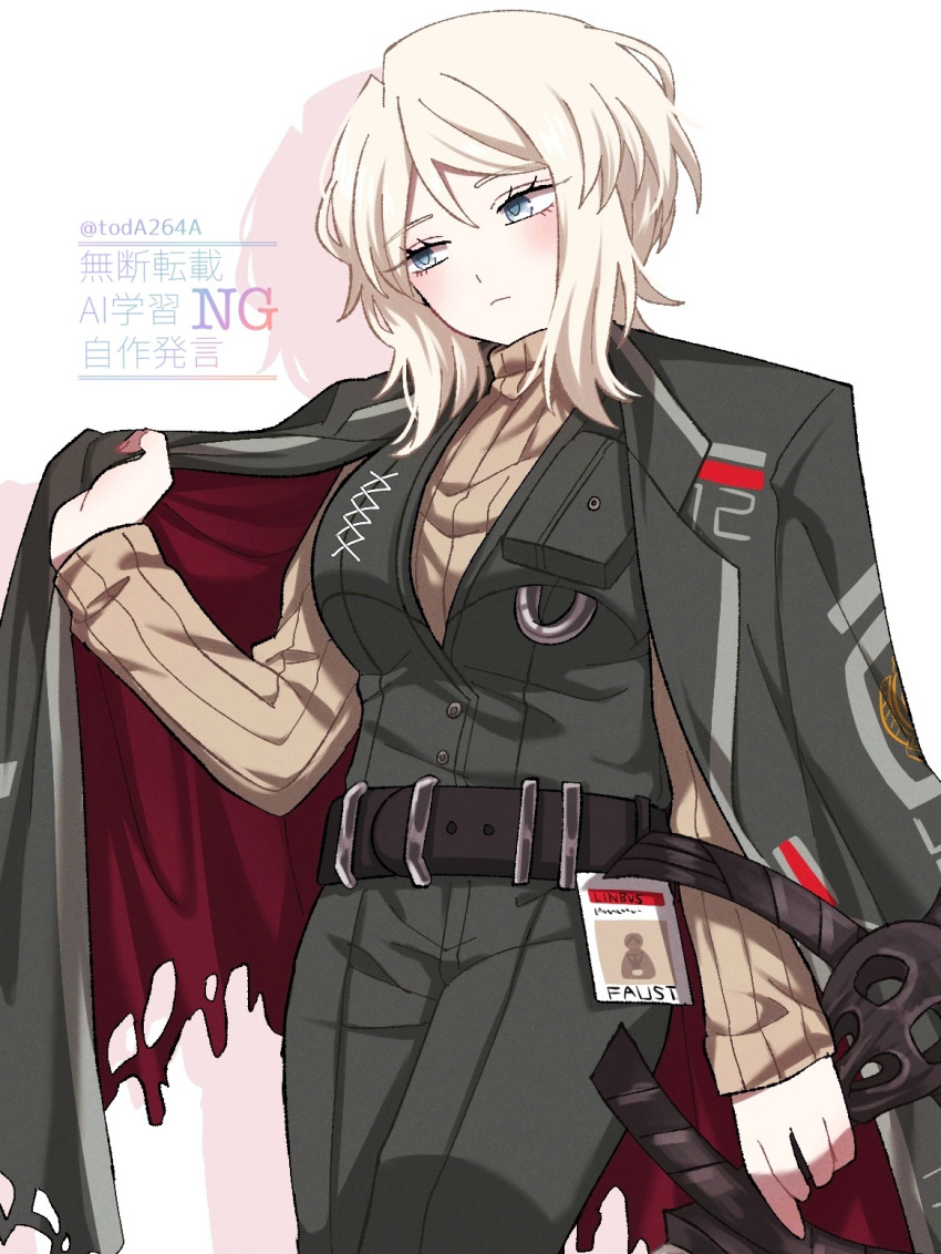 1girl, belt, black_belt, black_coat, black_pants, black_vest, blue_eyes, breasts, closed_mouth, coat, coat_on_shoulders, collared_shirt, faust_(project_moon), highres, holding, holding_sword, holding_weapon, limbus_company, long_sleeves, looking_at_viewer, pants, project_moon, rug_(yurari606), shirt, short_hair, simple_background, solo, standing, sweater, sword, upper_body, vest, weapon, white_background, white_hair, yellow_sweater