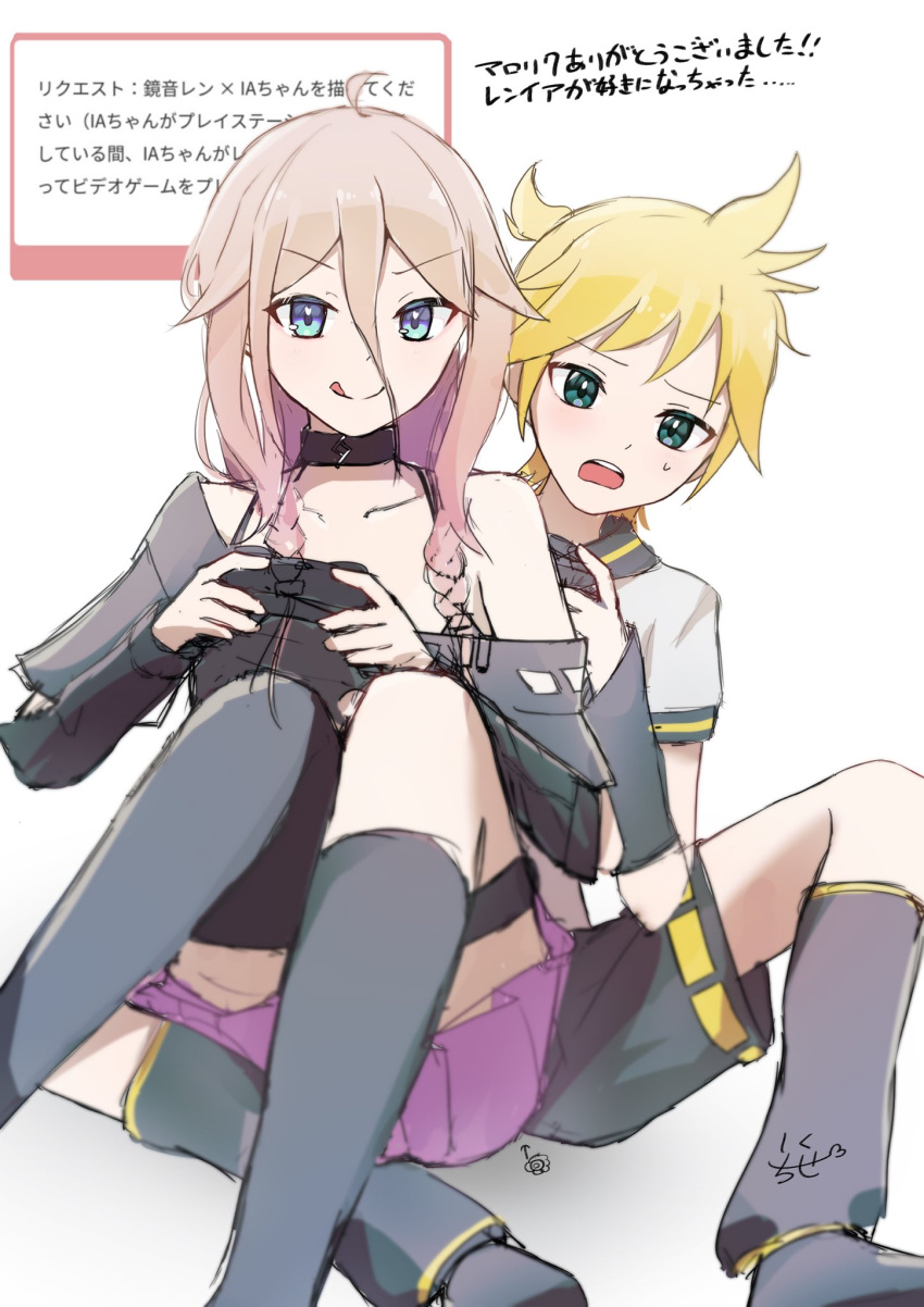 1boy, 1girl, cevio, chiseru_01, couple, highres, ia_(vocaloid), kagamine_len