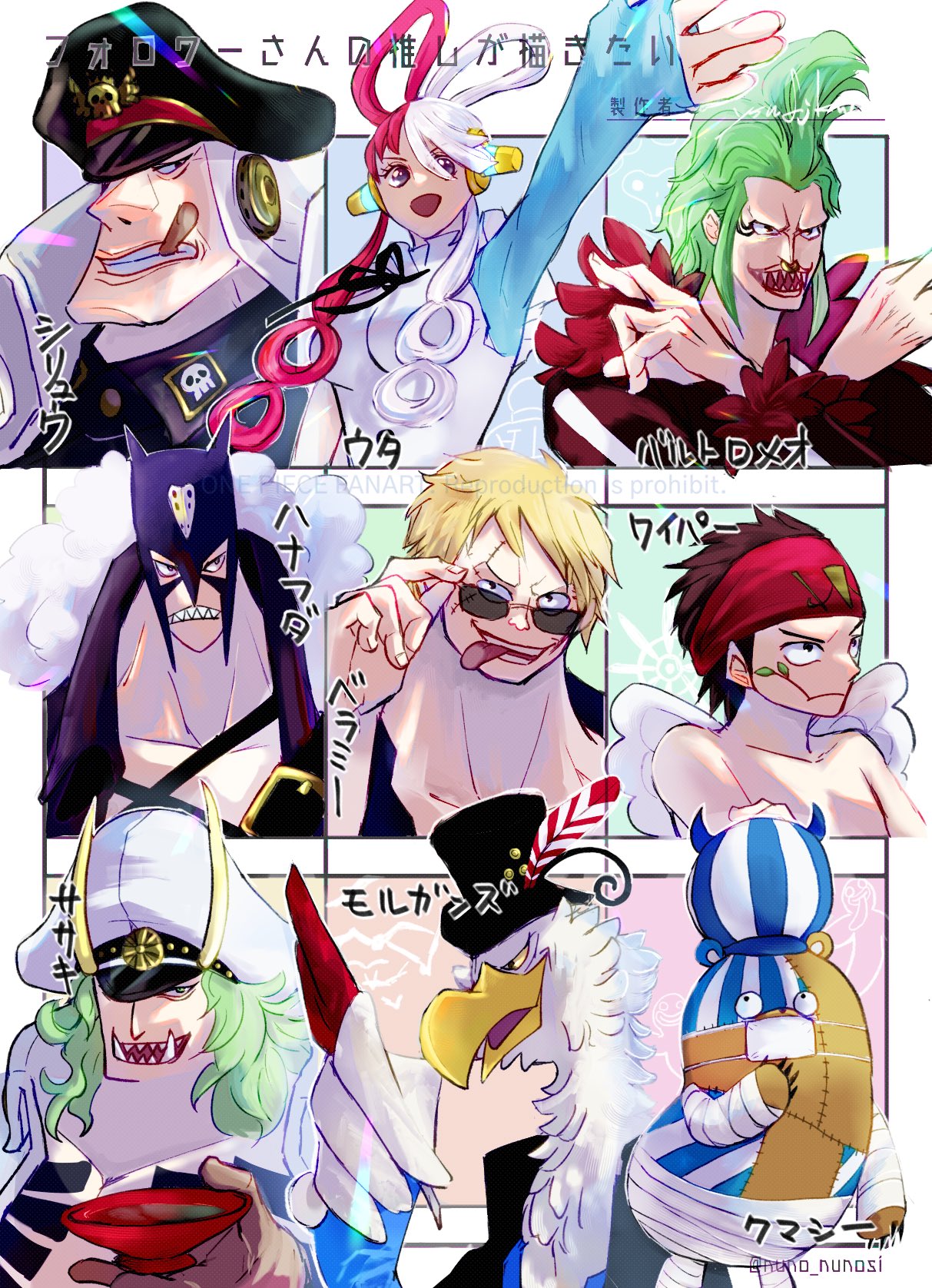 1girl, 6+boys, bartolomeo, bellamy_(one_piece), blonde_hair, blue_gloves, brown_gloves, cigar