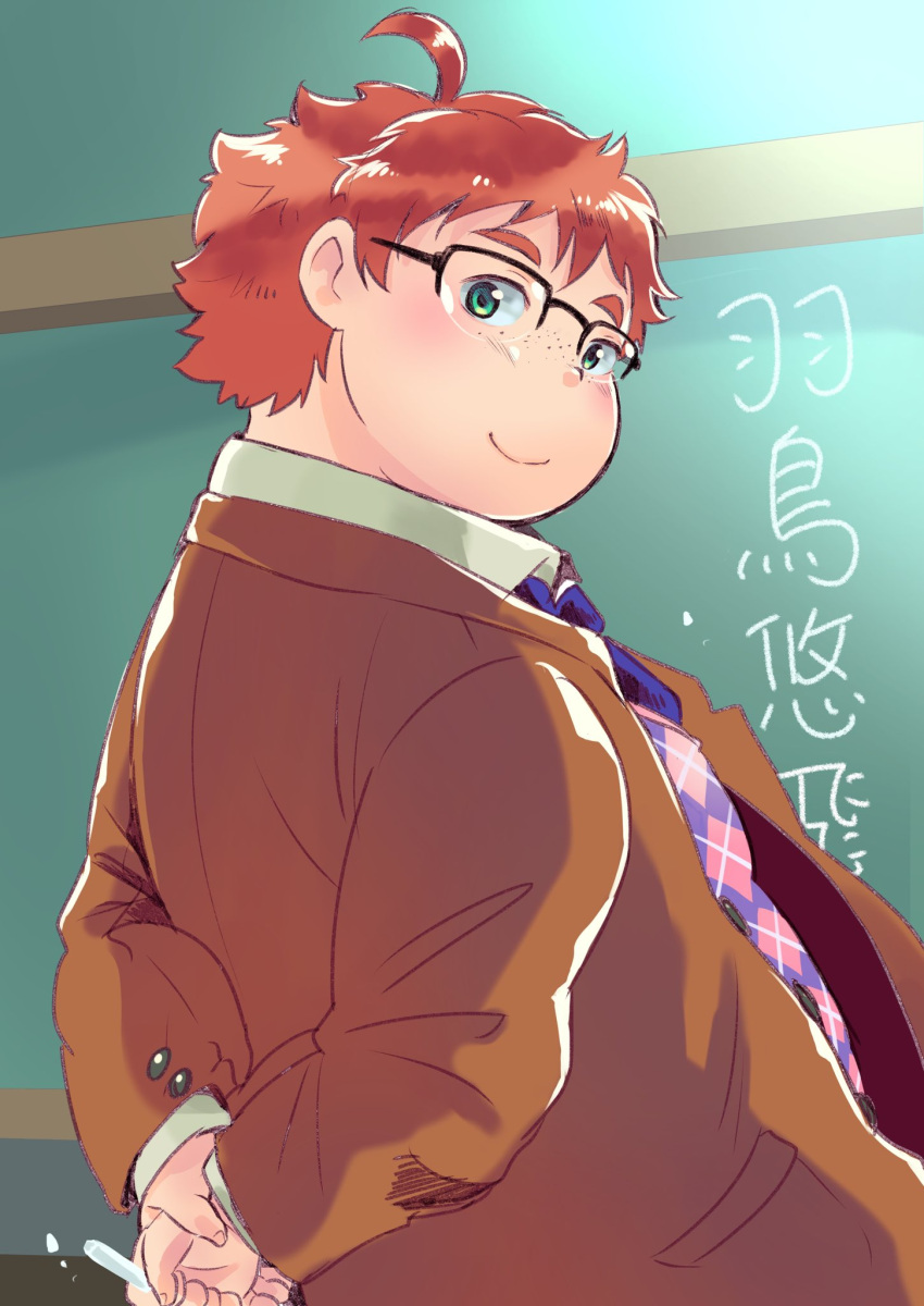 1boy, arms_behind_back, blue_necktie, brown_coat, chalk, chalkboard, character_name, closed_mouth