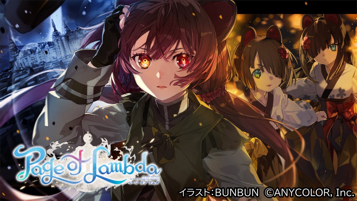 3girls, adjusting_hair, animal_ears, aqua_eyes, arm_up, artist_name, ban_(page_of_lambda), black_gloves, black_skirt, bob_cut, bow, brown_hair, bunbun, commentary_request, copyright_name, copyright_notice, diagonal_bangs, dog_ears, embers, eyelashes, fingerless_gloves, floating_hair, floral_print, floral_print_kimono, flower, gloves, green_vest, grey_shirt, hair_flower, hair_ornament, hair_over_one_eye, hair_scrunchie, heterochromia, high-waist_skirt, inui_toko, japanese_clothes, ken_(page_of_lambda), kimono, long_hair, looking_at_viewer, low_twintails, matching_outfits, multiple_girls, nijisanji, official_alternate_costume, official_art, page_of_lambda, palace, parted_lips, print_kimono, red_bow, red_eyes, red_scrunchie, scrunchie, second-party_source, shirt, short_hair, siblings, skirt, title, twins, twintails, very_long_hair, vest, virtual_youtuber, white_kimono, yellow_bow, yellow_eyes