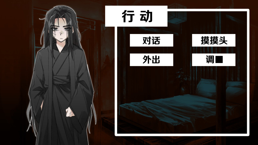 1boy, bed, black_eyes, black_hair, black_hanfu, black_robe, chinese_clothes, chinese_text