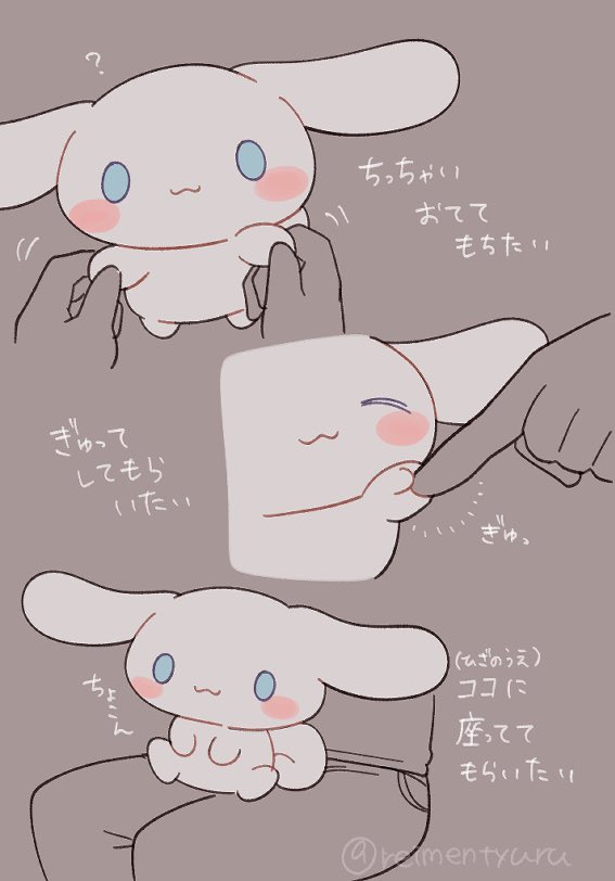 1other, :3, ?, animal, animal_focus, blue_eyes, blush_stickers, cinnamoroll